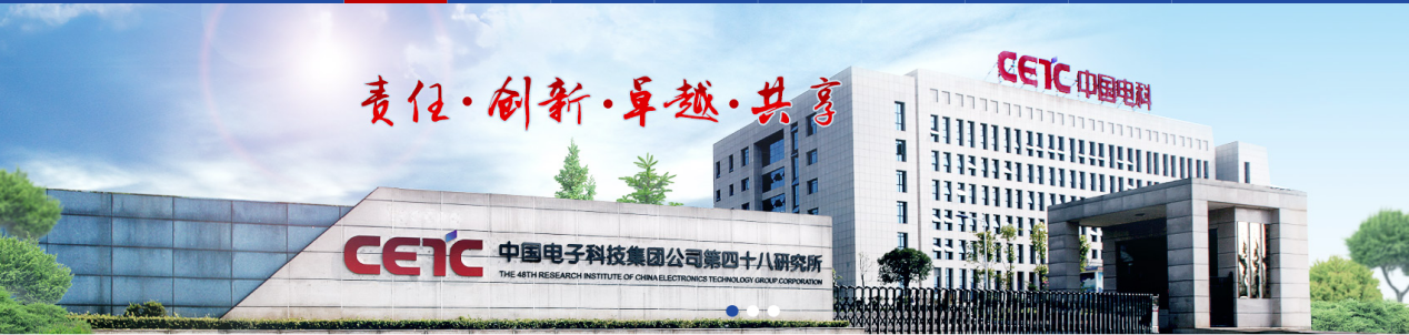 中国航天科工集团有限公司 中国航天科工集团公司第二研究院
