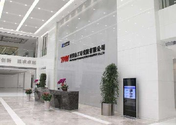 西安热工研究院有限公司