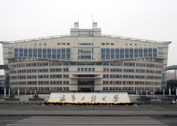 海军工程大学