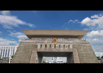 中国人民解放军国防科技大学