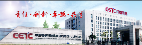 国防科技工业6114二级计量站