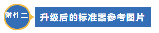 1590739591806523.png image.png